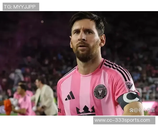 梅西杯首届赛事在迈阿密举行梅西亲临观战河床对阵巴萨